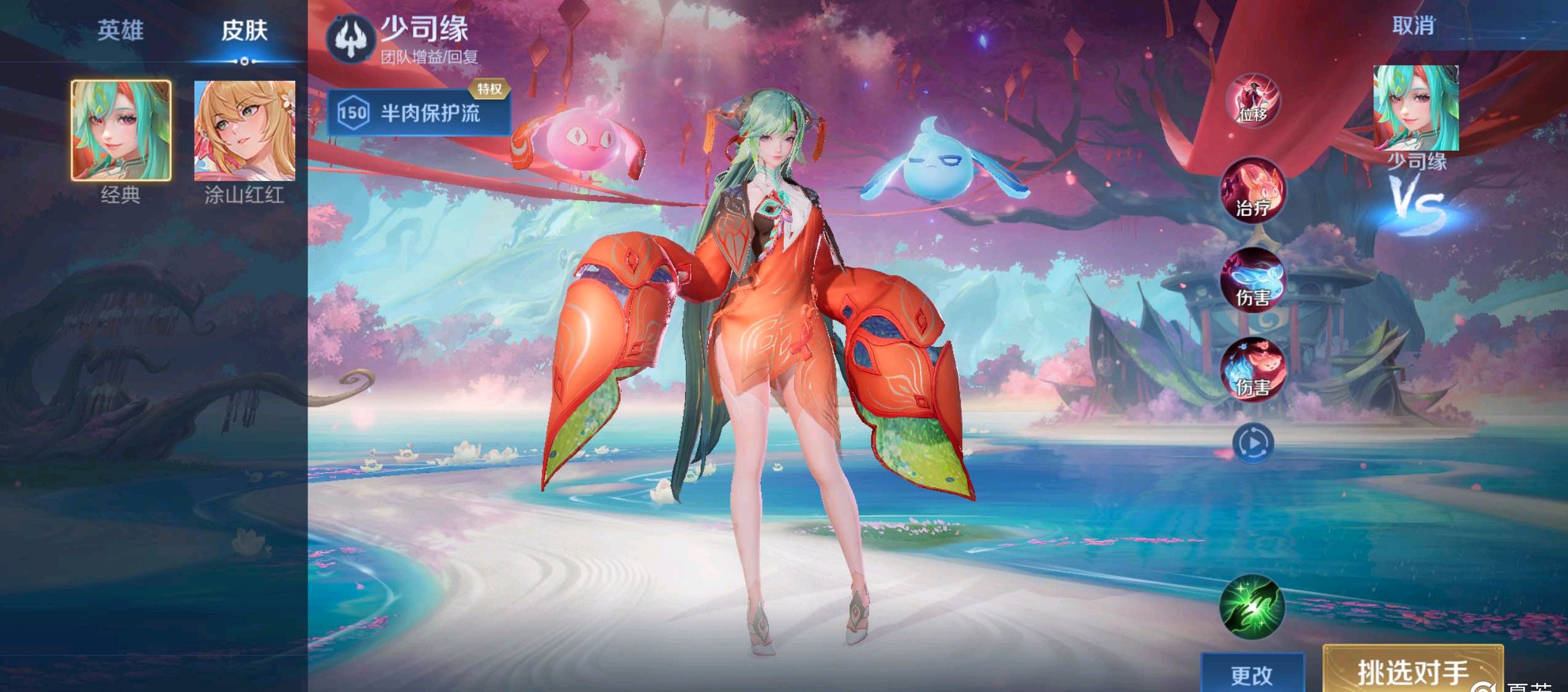 似的选择 似的选择