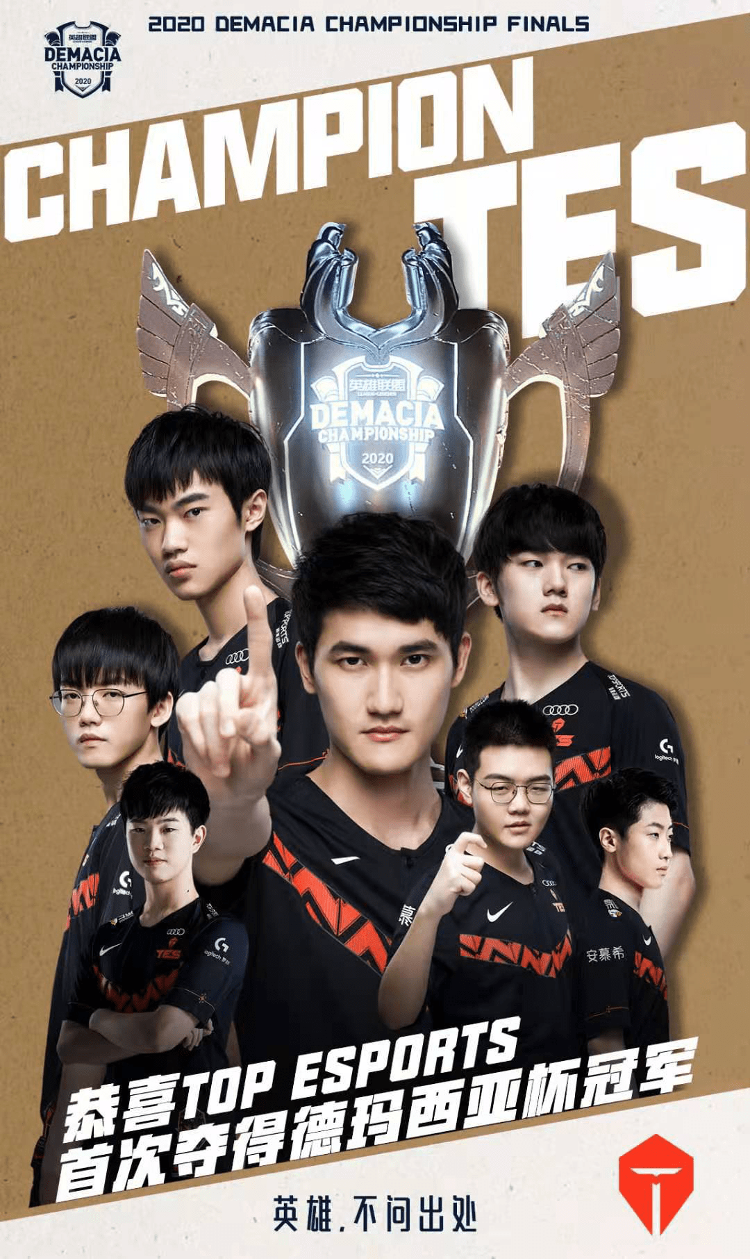 首胜争夺 首胜争夺