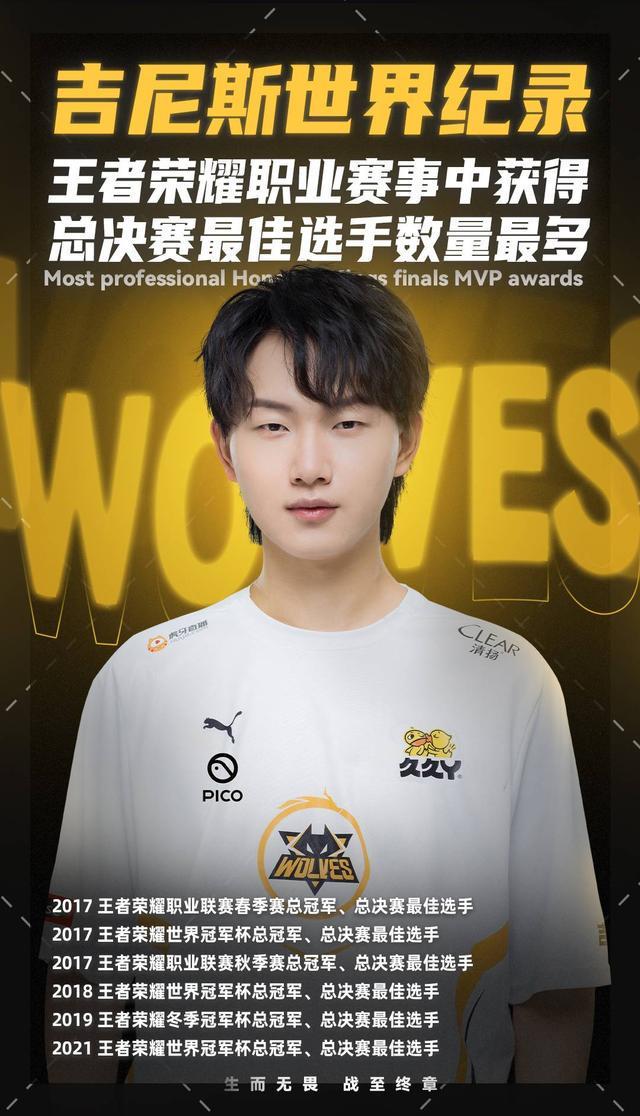 终结