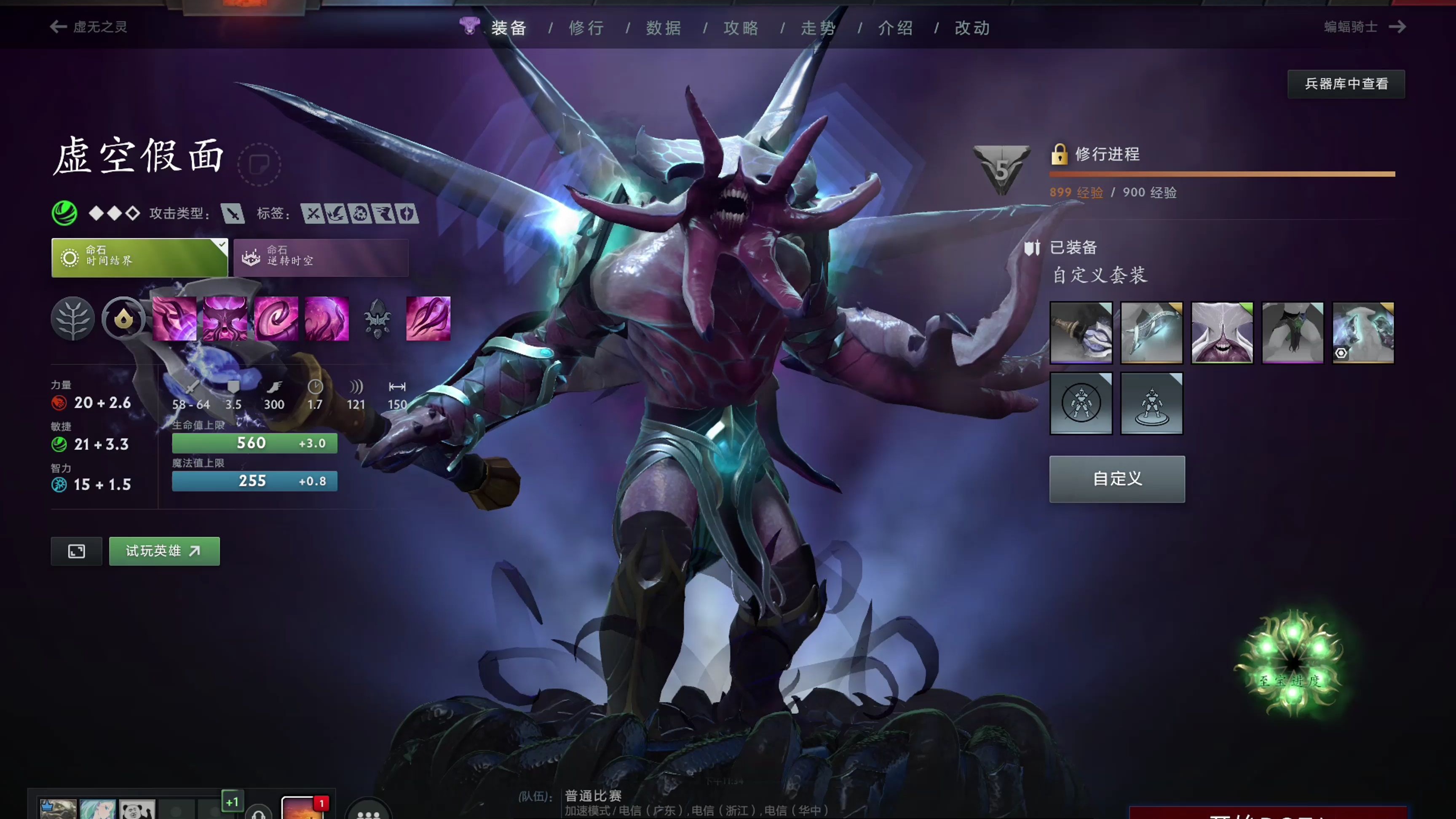 压迫与效率