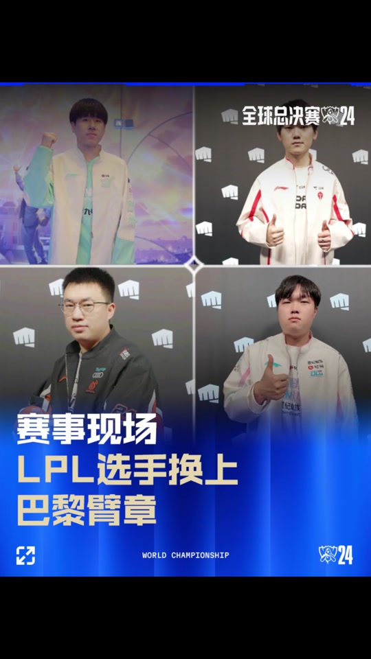 抢票前完成